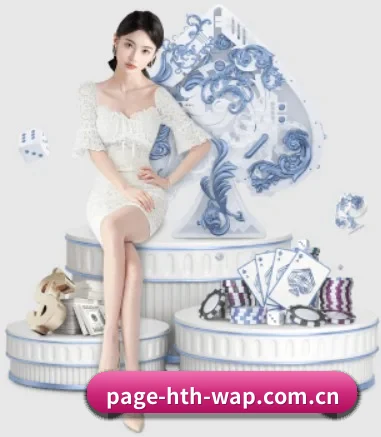 华体会app下载 APP