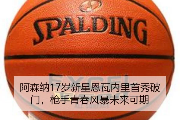 a-sen-na-sui-xin-xing-en-wa-nei-li-shou-xiu-po-men-qiang-shou-qing-chun-feng-bao-wei-lai-ke-qi-2-309.jpg
